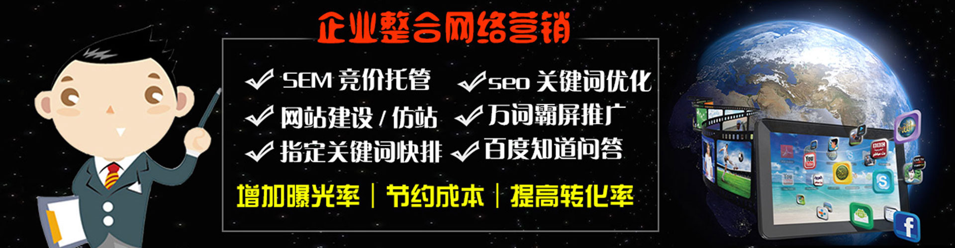 江川百度怎么推广