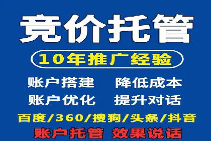 案例教学：SEM竞价助力电商营销